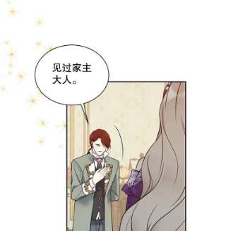 绿荫之冠43.第一次野餐