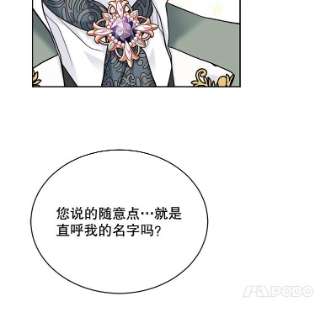 绿荫之冠43.第一次野餐