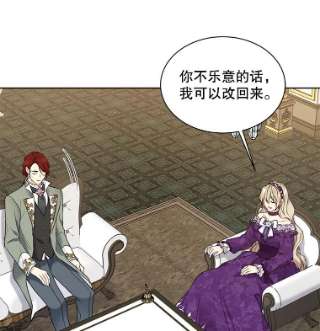 绿荫之冠43.第一次野餐