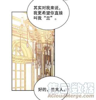 绿荫之冠43.第一次野餐