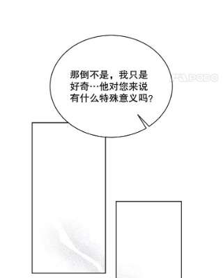 绿荫之冠43.第一次野餐