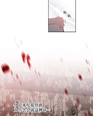 绿荫之冠43.第一次野餐