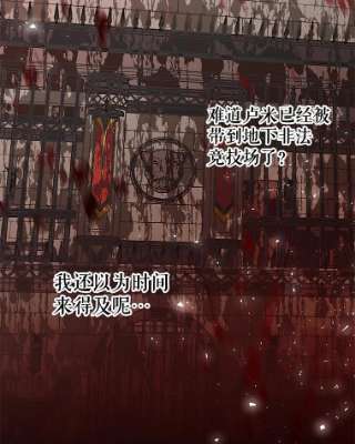 绿荫之冠43.第一次野餐