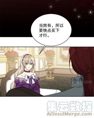 绿荫之冠43.第一次野餐