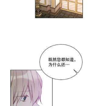 绿荫之冠43.第一次野餐