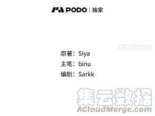 绿荫之冠43.第一次野餐