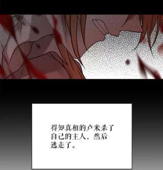 绿荫之冠43.第一次野餐