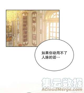 绿荫之冠43.第一次野餐