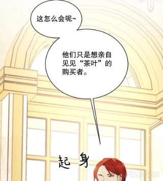 绿荫之冠43.第一次野餐