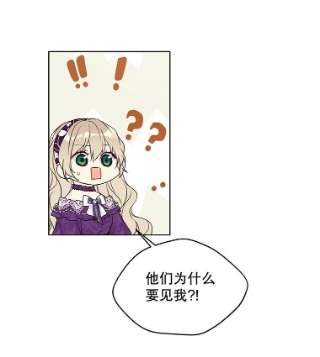 绿荫之冠43.第一次野餐