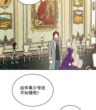 绿荫之冠43.第一次野餐