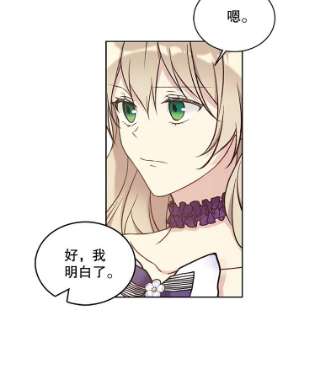 绿荫之冠43.第一次野餐