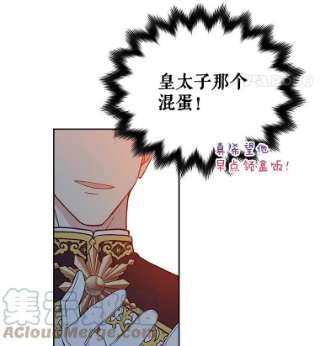 绿荫之冠43.第一次野餐