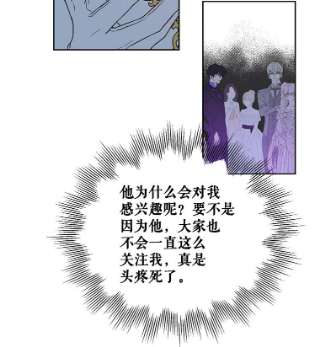 绿荫之冠43.第一次野餐