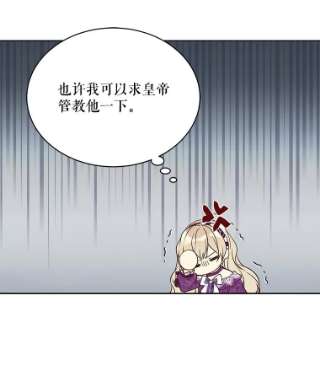 绿荫之冠43.第一次野餐