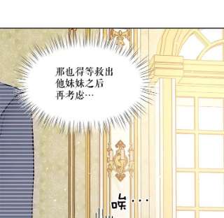 绿荫之冠43.第一次野餐