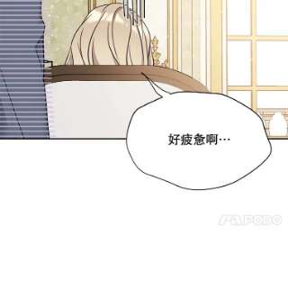 绿荫之冠43.第一次野餐