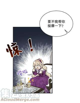 绿荫之冠43.第一次野餐