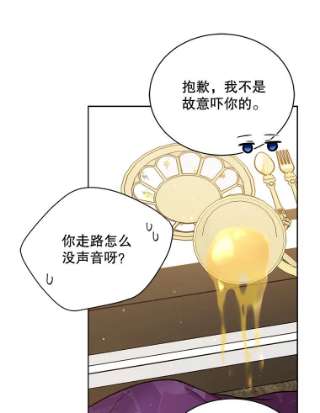 绿荫之冠43.第一次野餐