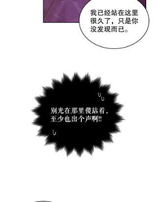 绿荫之冠43.第一次野餐