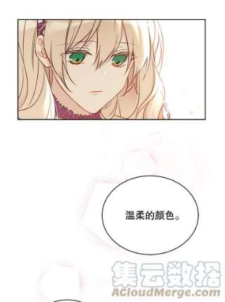 绿荫之冠43.第一次野餐