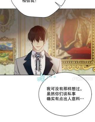 绿荫之冠43.第一次野餐