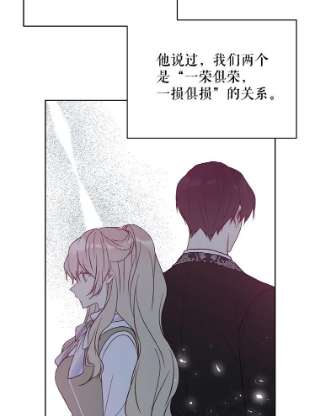 绿荫之冠43.第一次野餐