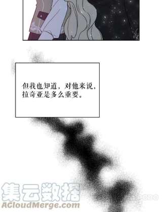 绿荫之冠43.第一次野餐