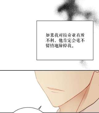 绿荫之冠43.第一次野餐