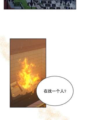 绿荫之冠43.第一次野餐