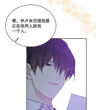 绿荫之冠43.第一次野餐