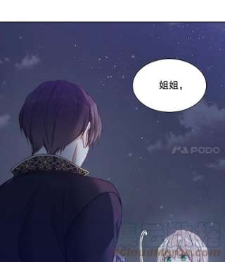 绿荫之冠44.伪造身份