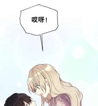 绿荫之冠44.伪造身份