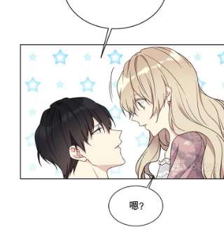 绿荫之冠44.伪造身份