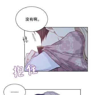 绿荫之冠44.伪造身份