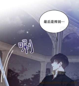 绿荫之冠44.伪造身份