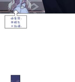 绿荫之冠44.伪造身份