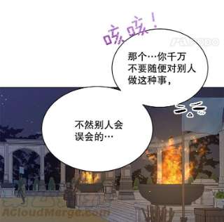 绿荫之冠44.伪造身份