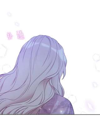 绿荫之冠44.伪造身份