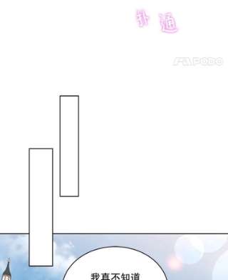 绿荫之冠44.伪造身份