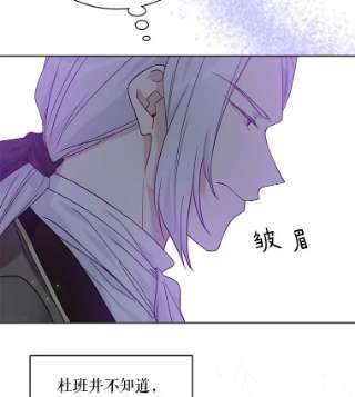 绿荫之冠44.伪造身份