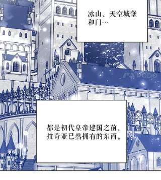 绿荫之冠44.伪造身份