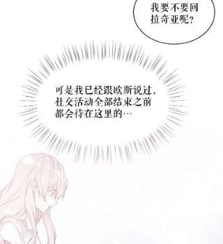 绿荫之冠44.伪造身份