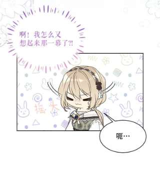 绿荫之冠44.伪造身份