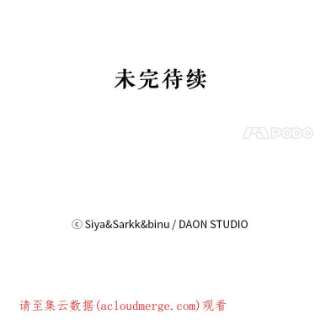 绿荫之冠44.伪造身份