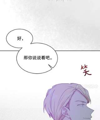 绿荫之冠45.关于舞会的担忧