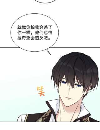 绿荫之冠45.关于舞会的担忧