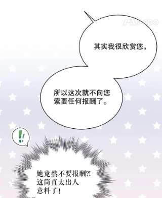 绿荫之冠45.关于舞会的担忧