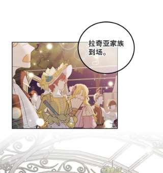 绿荫之冠45.关于舞会的担忧