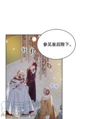 绿荫之冠45.关于舞会的担忧